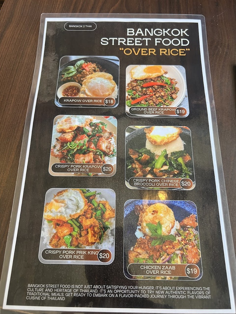 Menu page listing curries and basil.